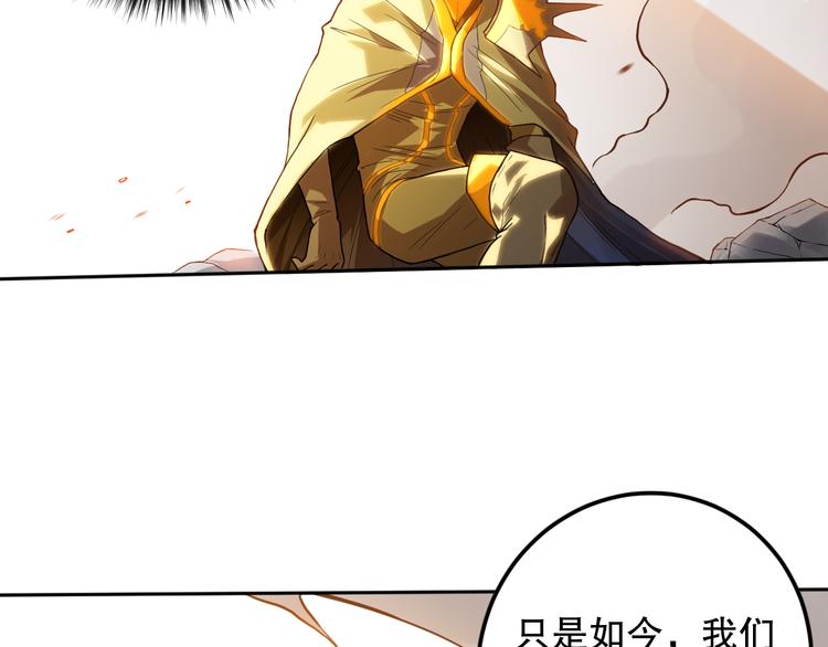 第109话 一招之威。140