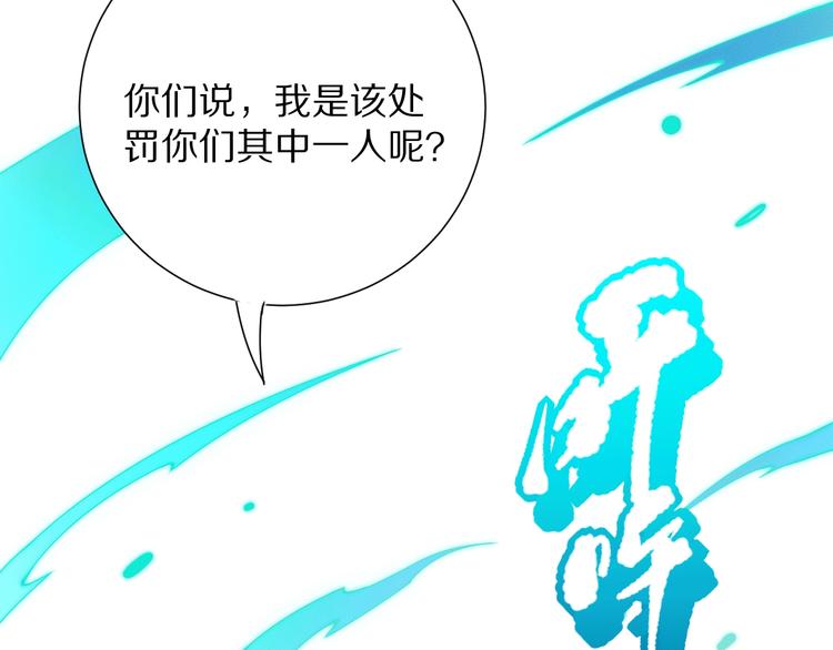 第93话 我要做什么！？17