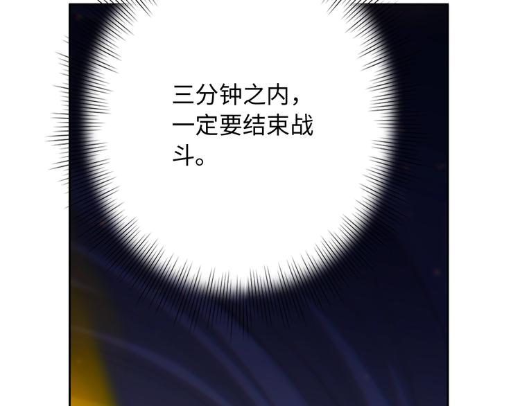 第54话 战败？14