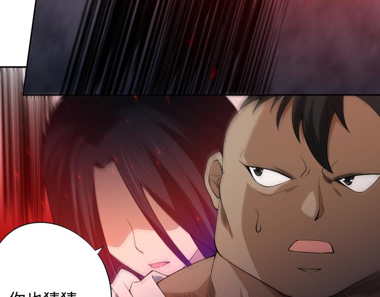 第66话 进化吧！我的战灵109