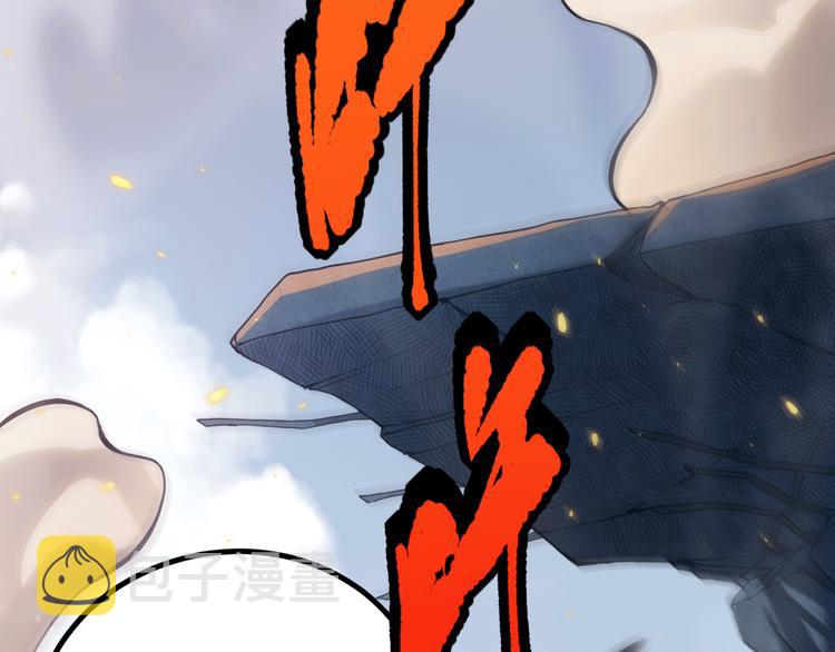 第108话 拉拉的大爆发！2