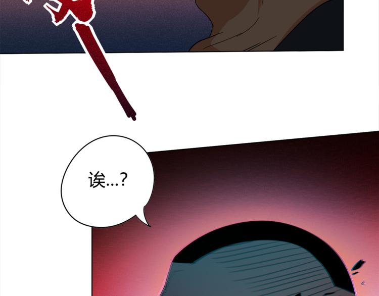 第6话 眯眯眼怪物200