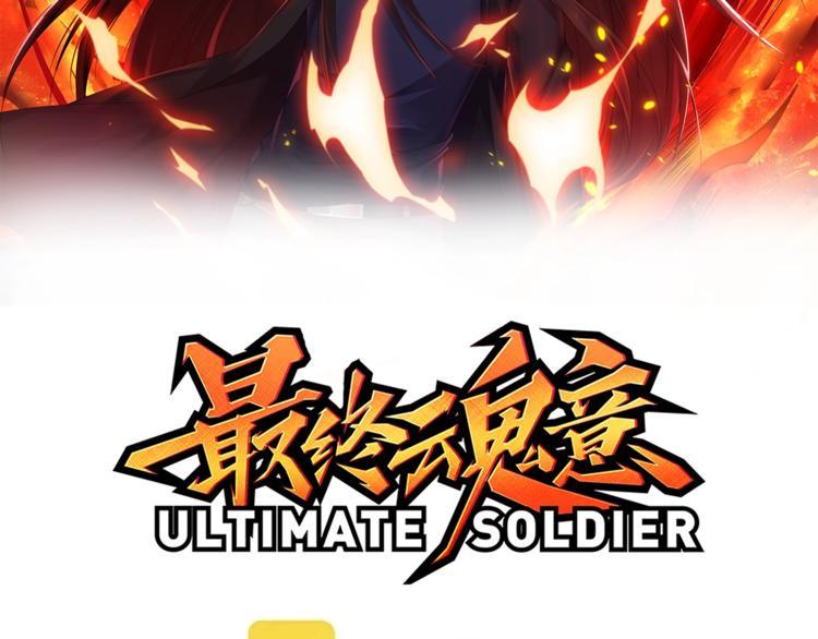 第83话 斋王的危机7