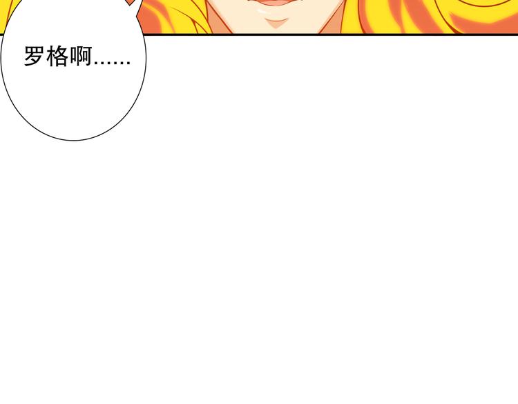 第119话 恶意的最终觉醒？122