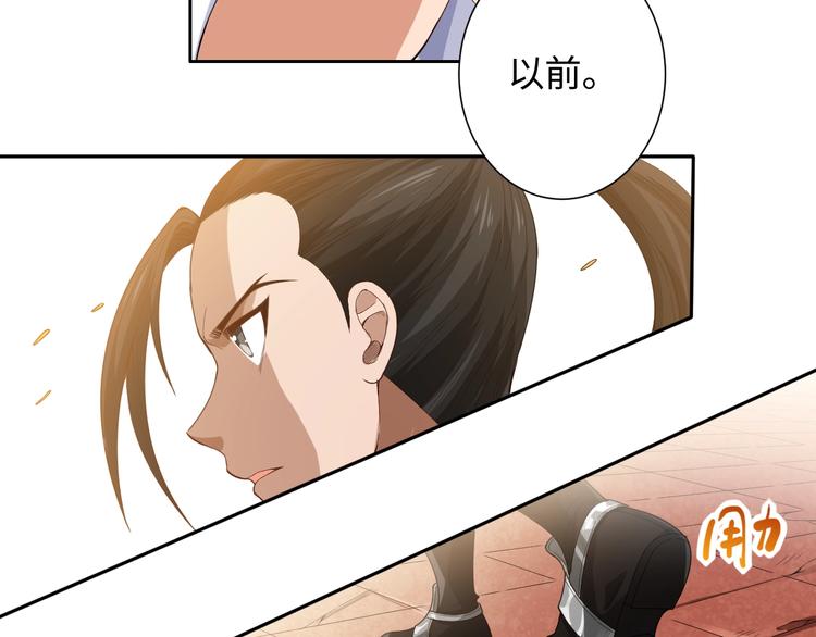 第55话 斋王之战42