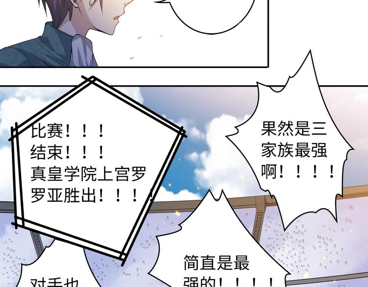 第59话 觉醒55