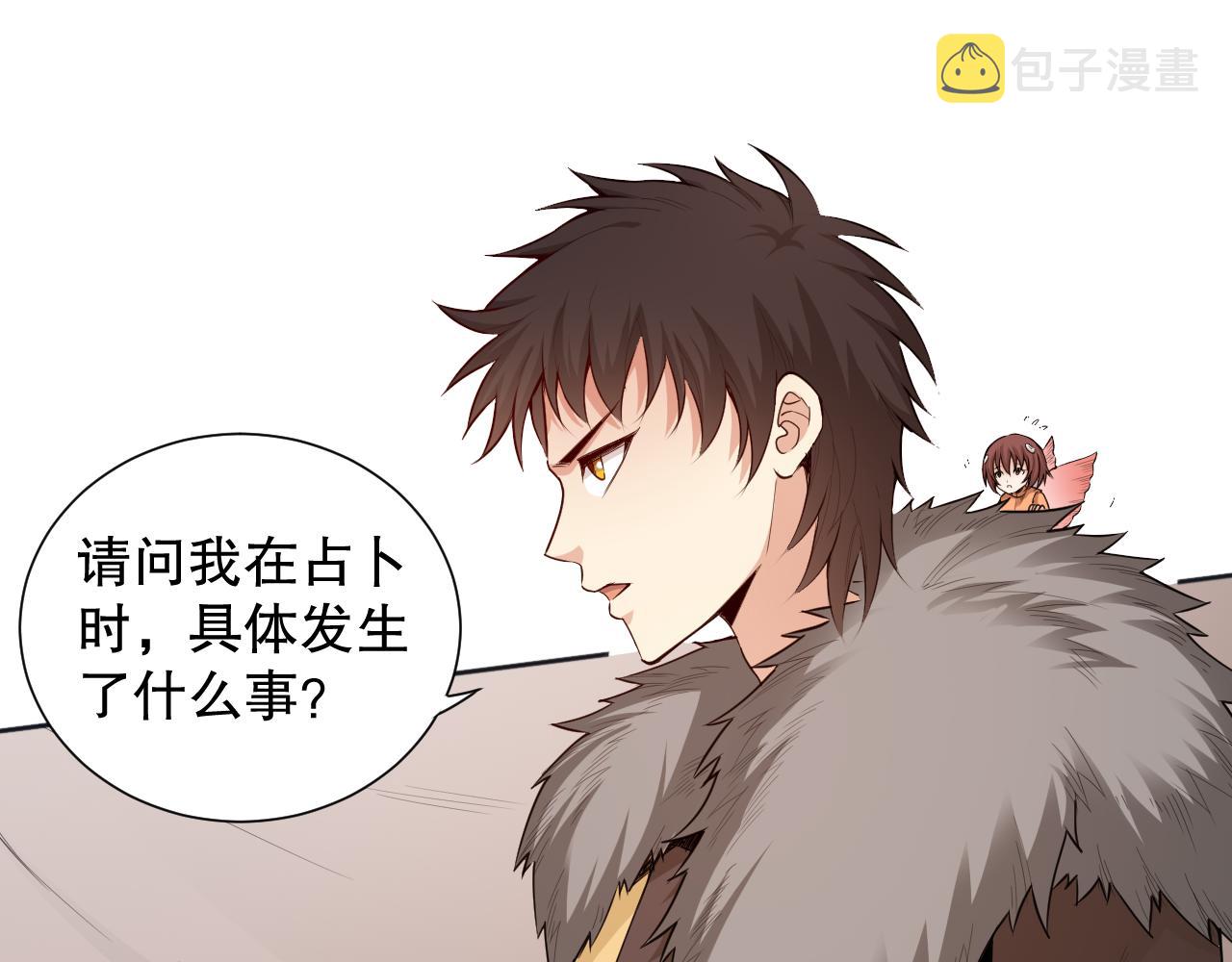 第161话 善变的挑战！16