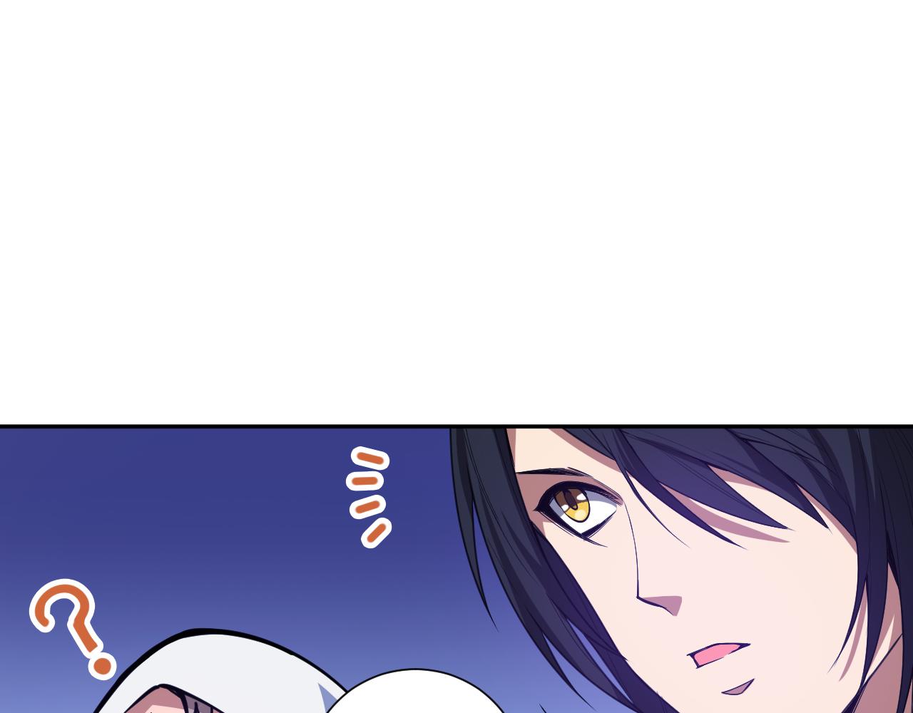 第187话 不安宴席85