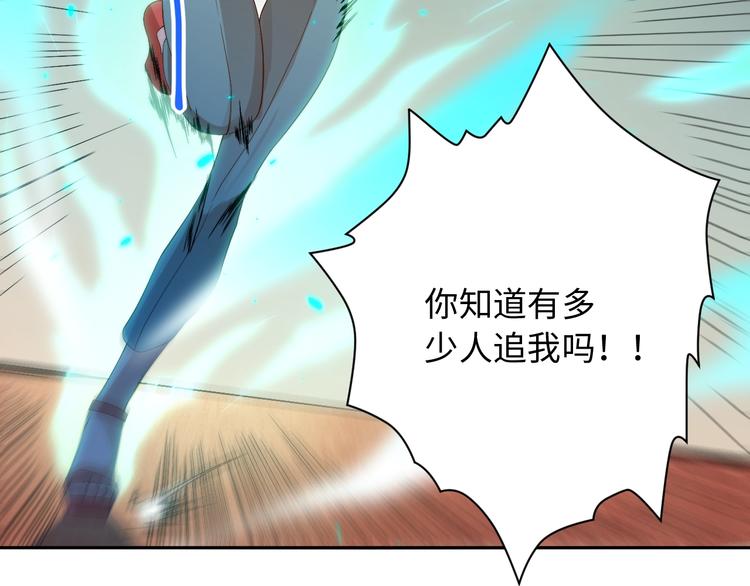 第51话 小医仆性格大变33
