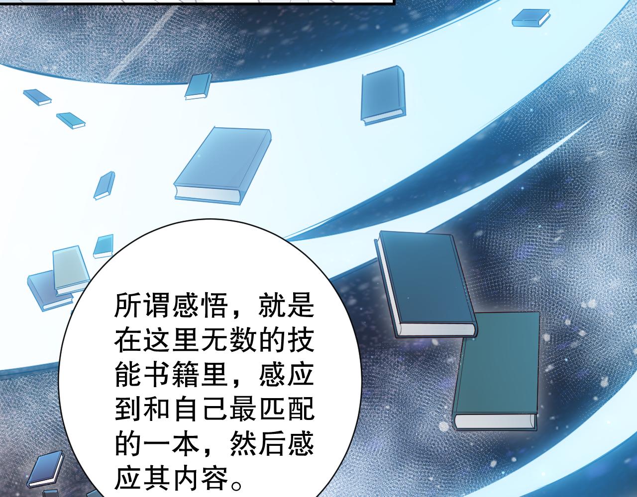 第169话 罗格让人意外的想法16