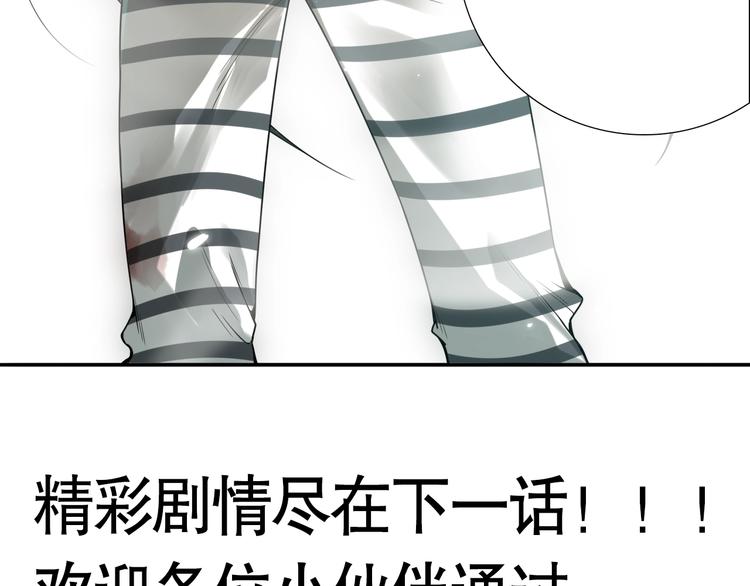 第89话 困兽斗！猎物的哀嚎！184