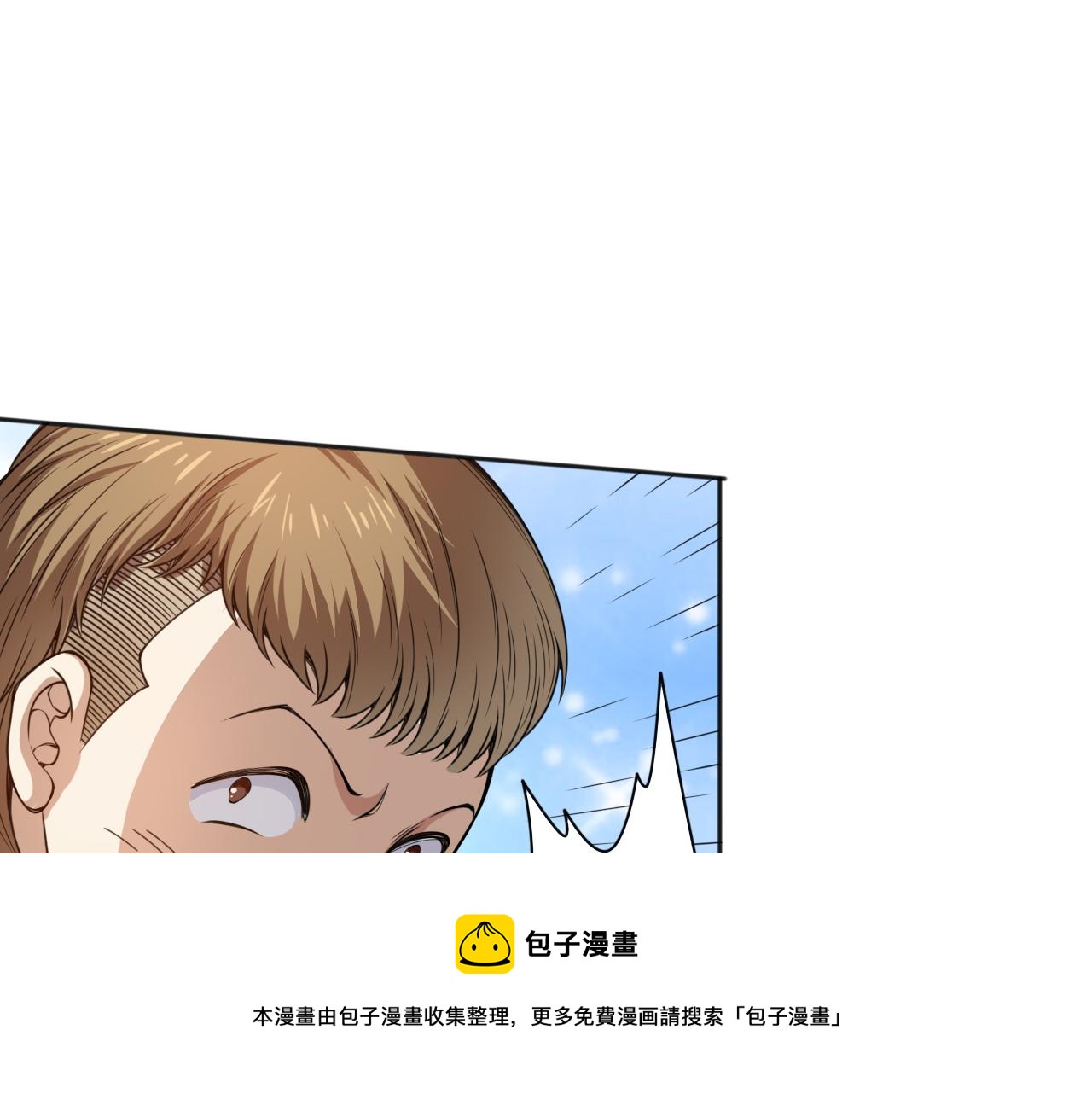 第177话 罗格的恼怒！148