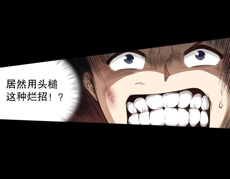 第126话 斋王与罗格童年相遇126