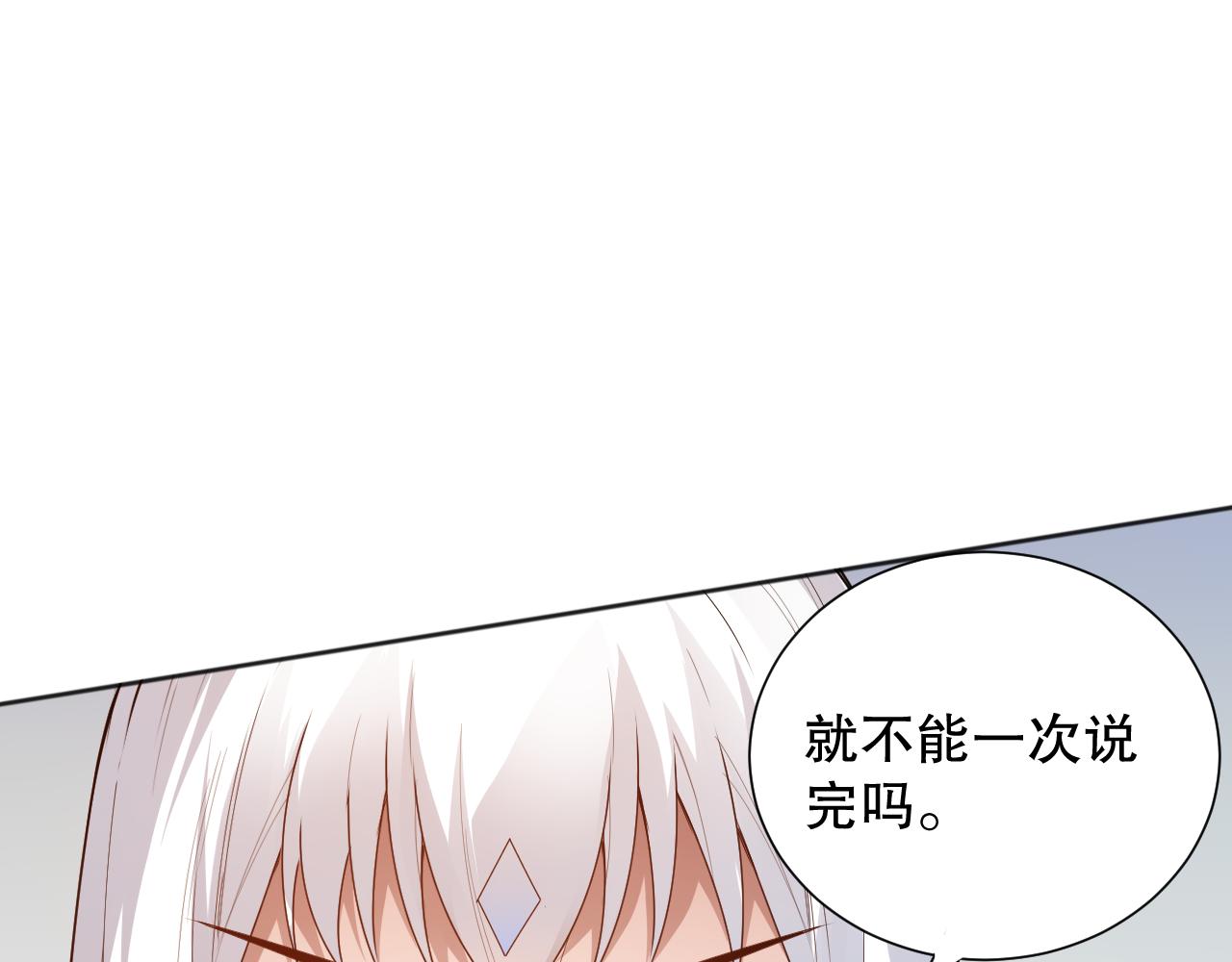 第157话 要求？要挟？35