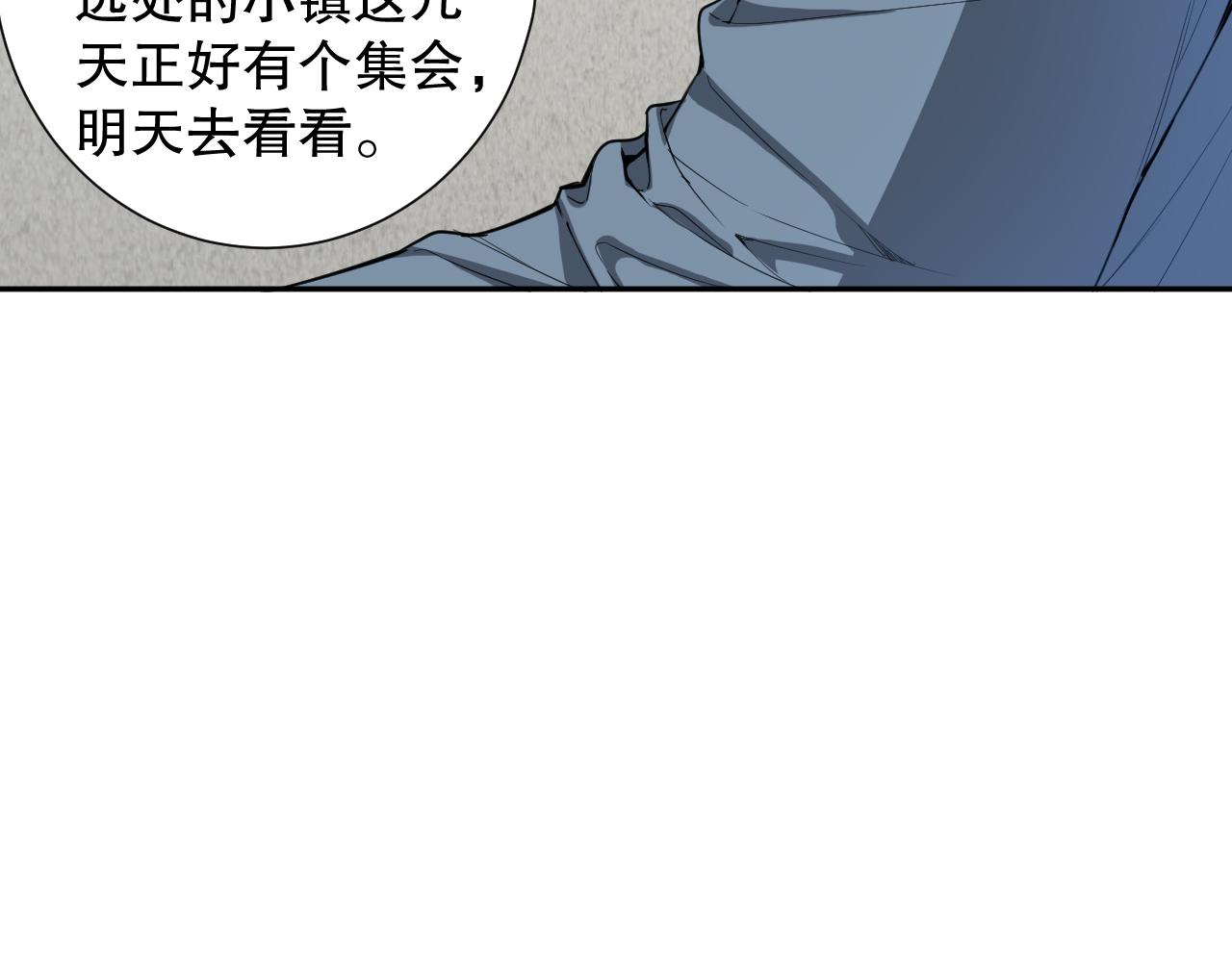 第198话 欢乐日常71