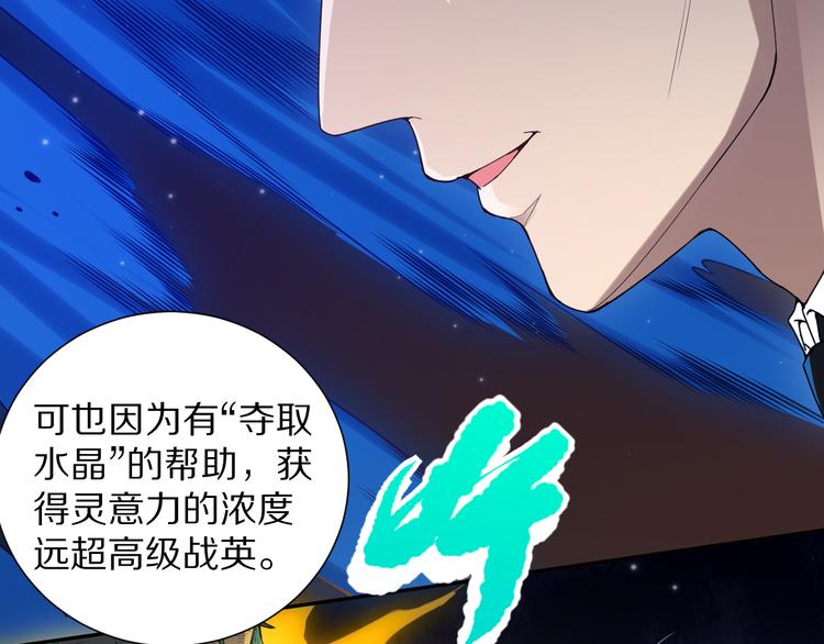第95话 算一卦，知天命！84