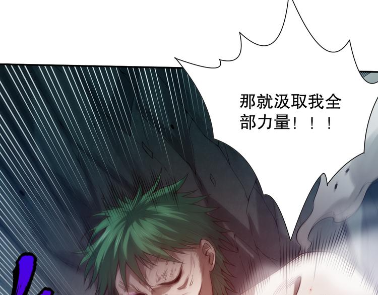 第101话 王的审视！94