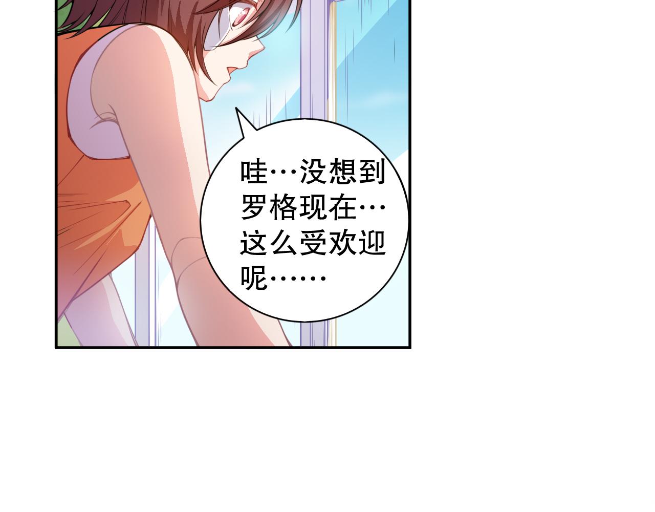 第186话 希望与杀机26