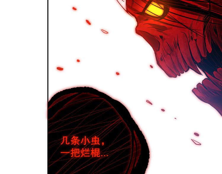 第123话 携手的猛攻！？141