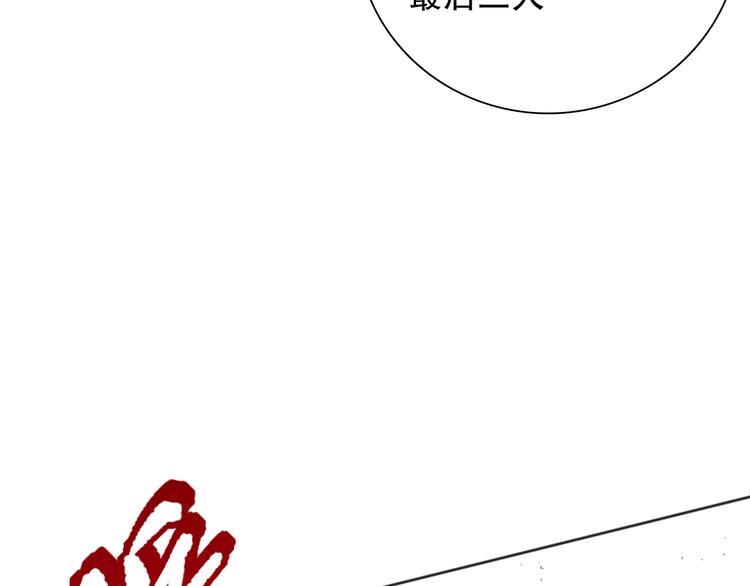 第140话 最终境之界！164