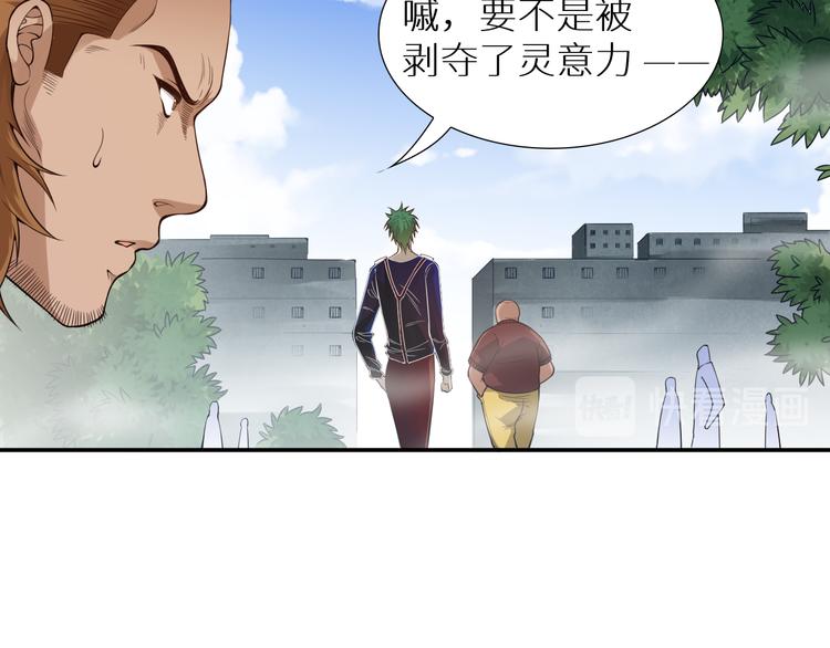 第97话 斋王的危机！67