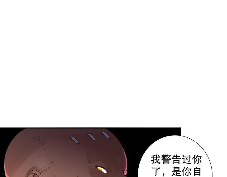 第115话 罗格大爆发！36