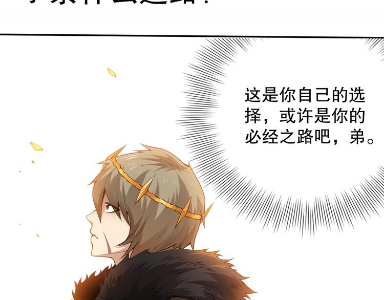 第102话 五英的战力！187