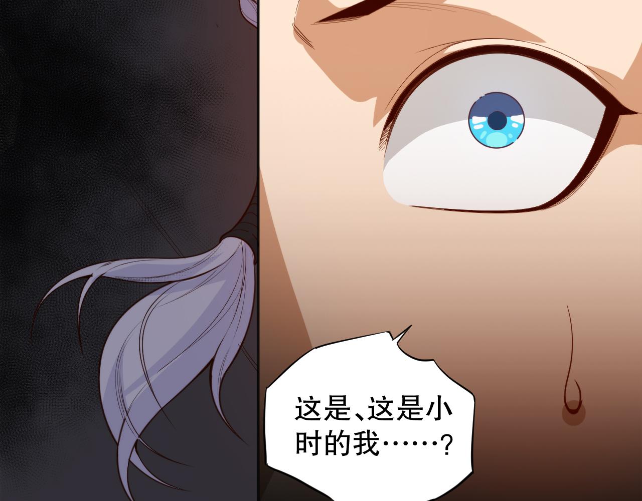 第210话 年少的我们80