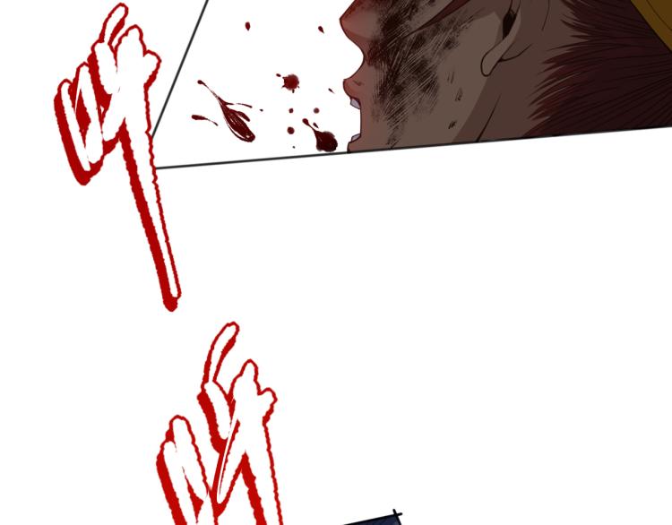 第145话 罗格的感悟！110