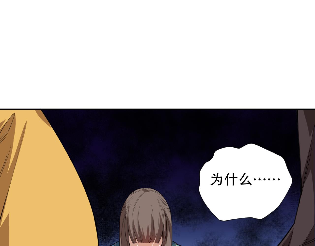 第191话命中注定的道别70