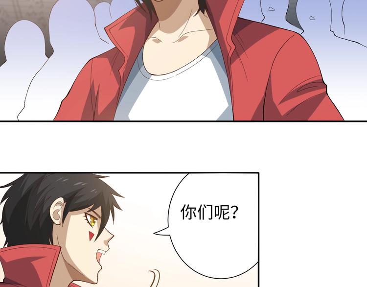 第35话 叛徒120
