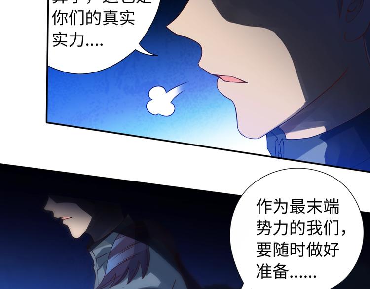 第26话 3A老大！25