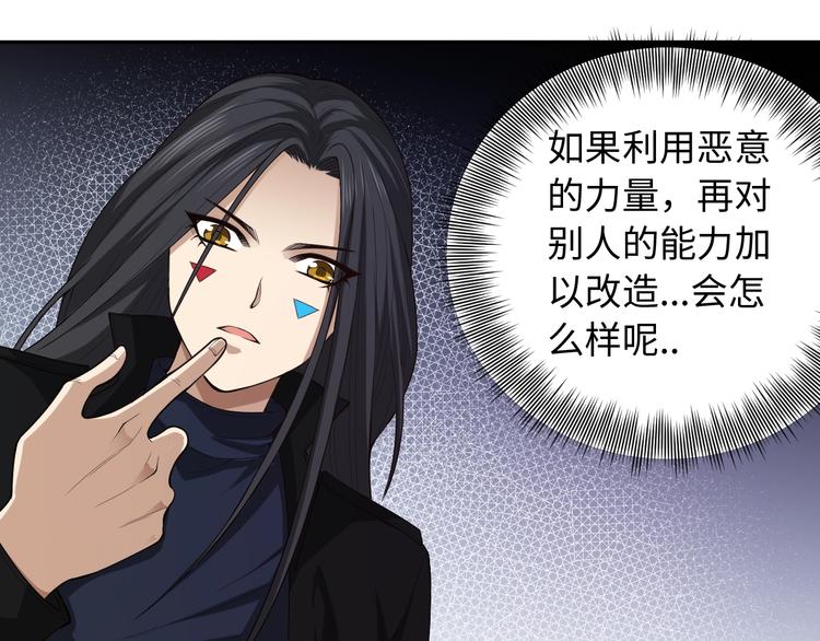 第67话 boss降临？60