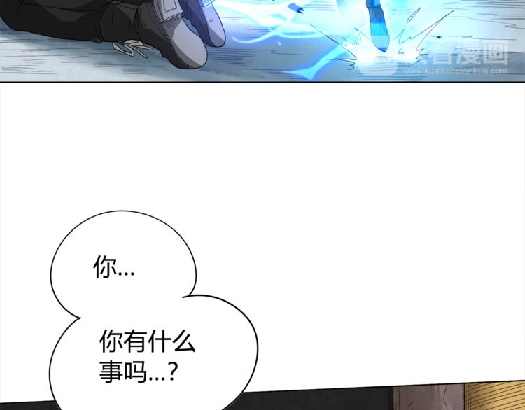第6话 眯眯眼怪物183