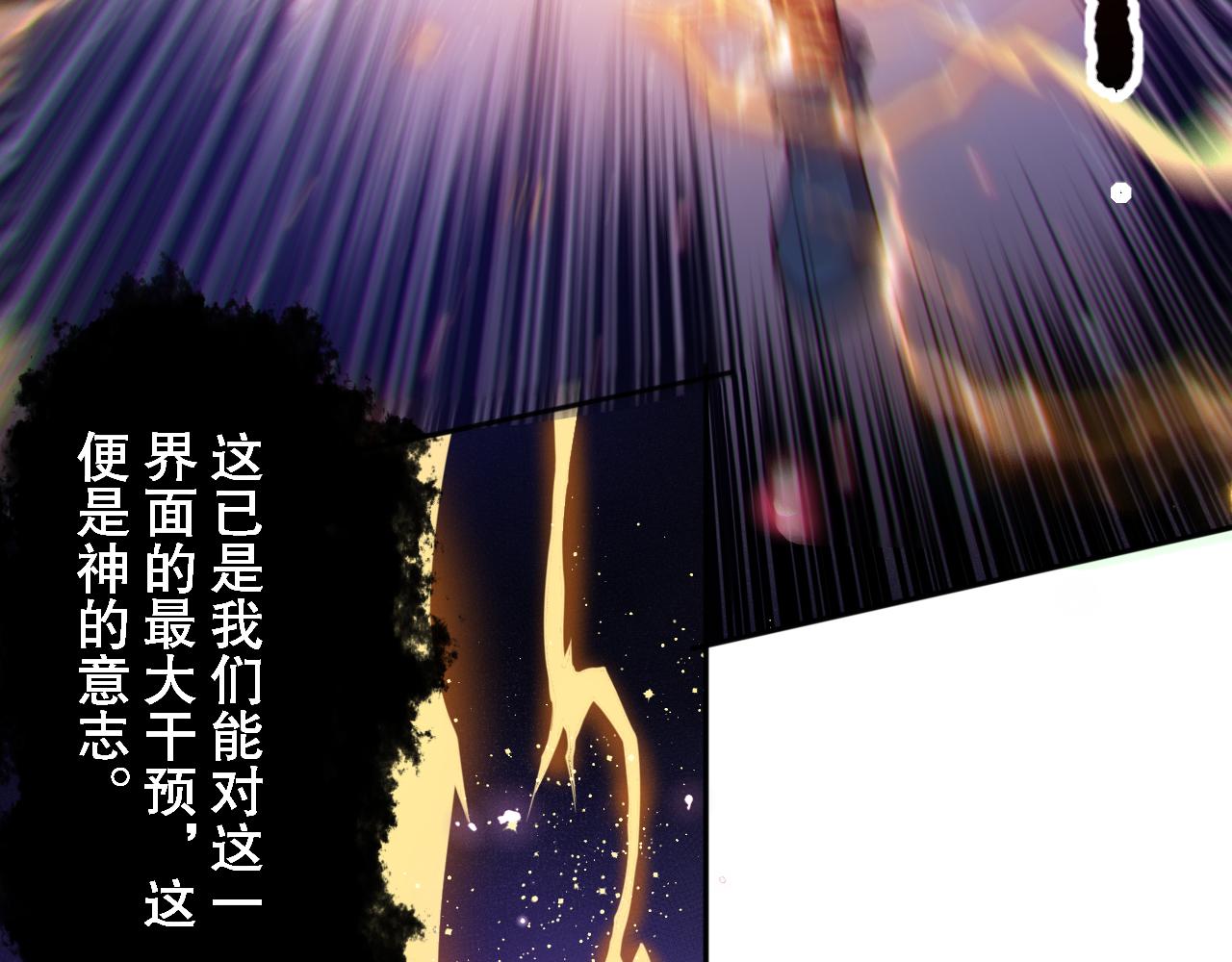 第173话 使你神识破碎！113
