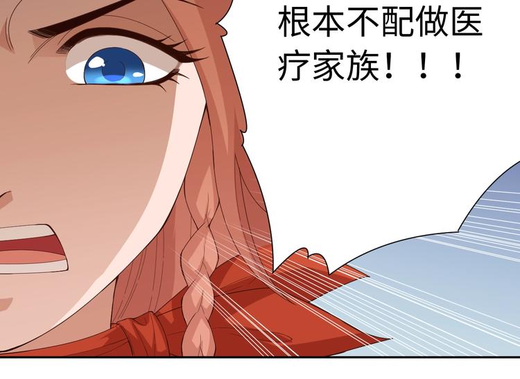 第50话 小卜之战47