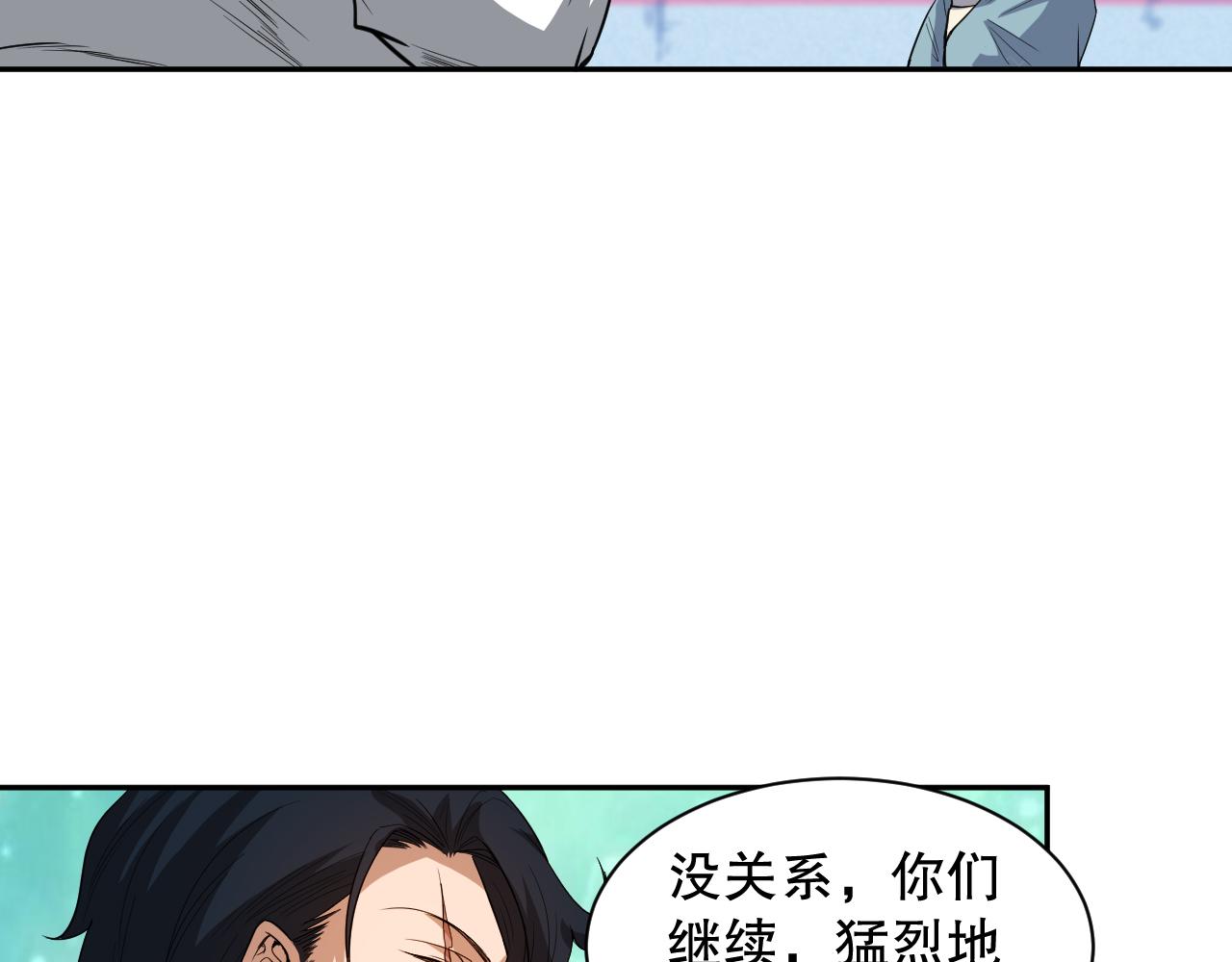 第193话抛弃恐惧106