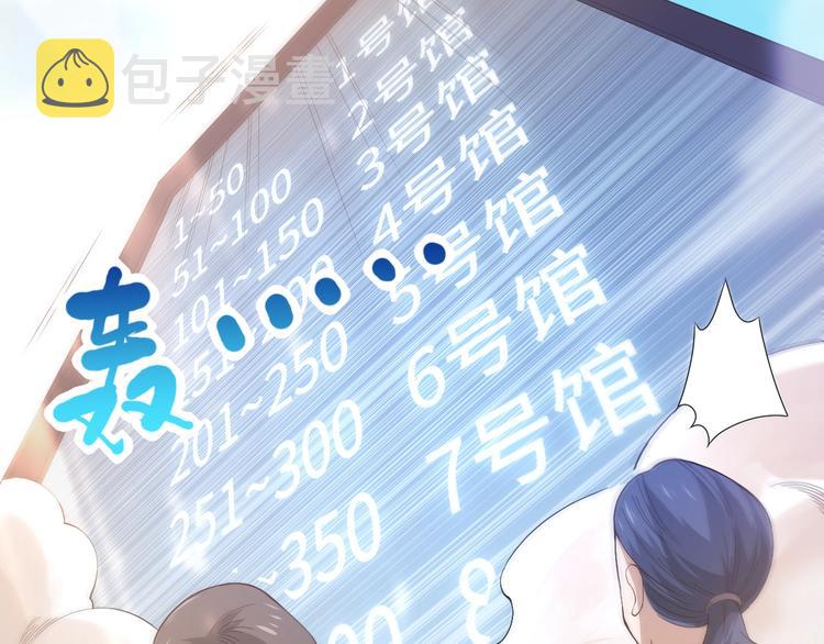 第35话 叛徒117