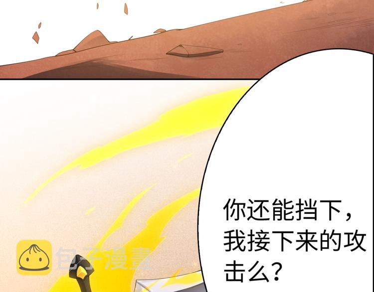 第52话 女神的癫狂123