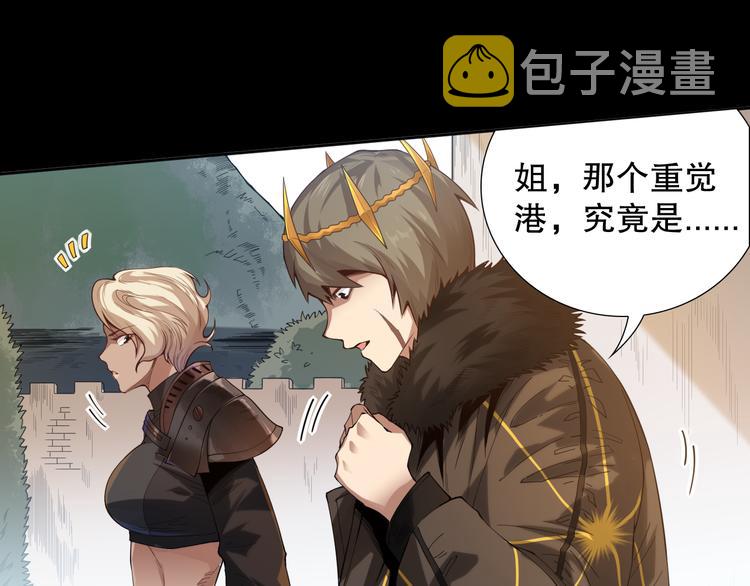 第108话 拉拉的大爆发！27
