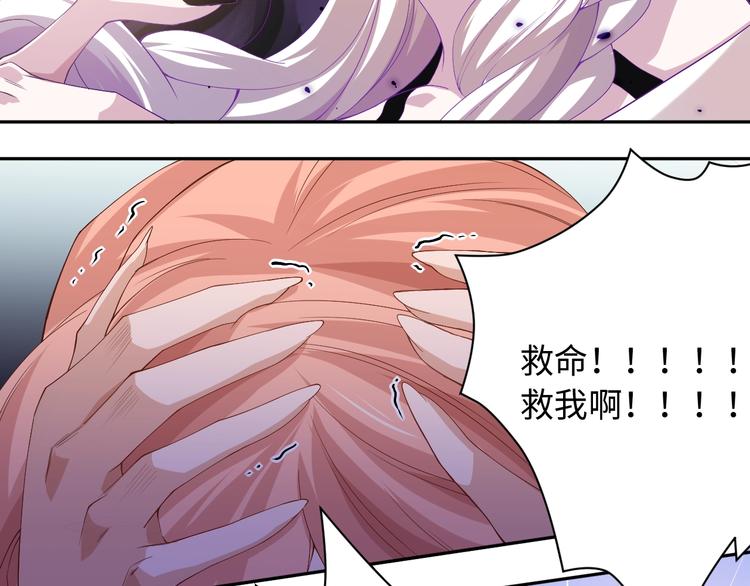 第51话 小医仆性格大变89
