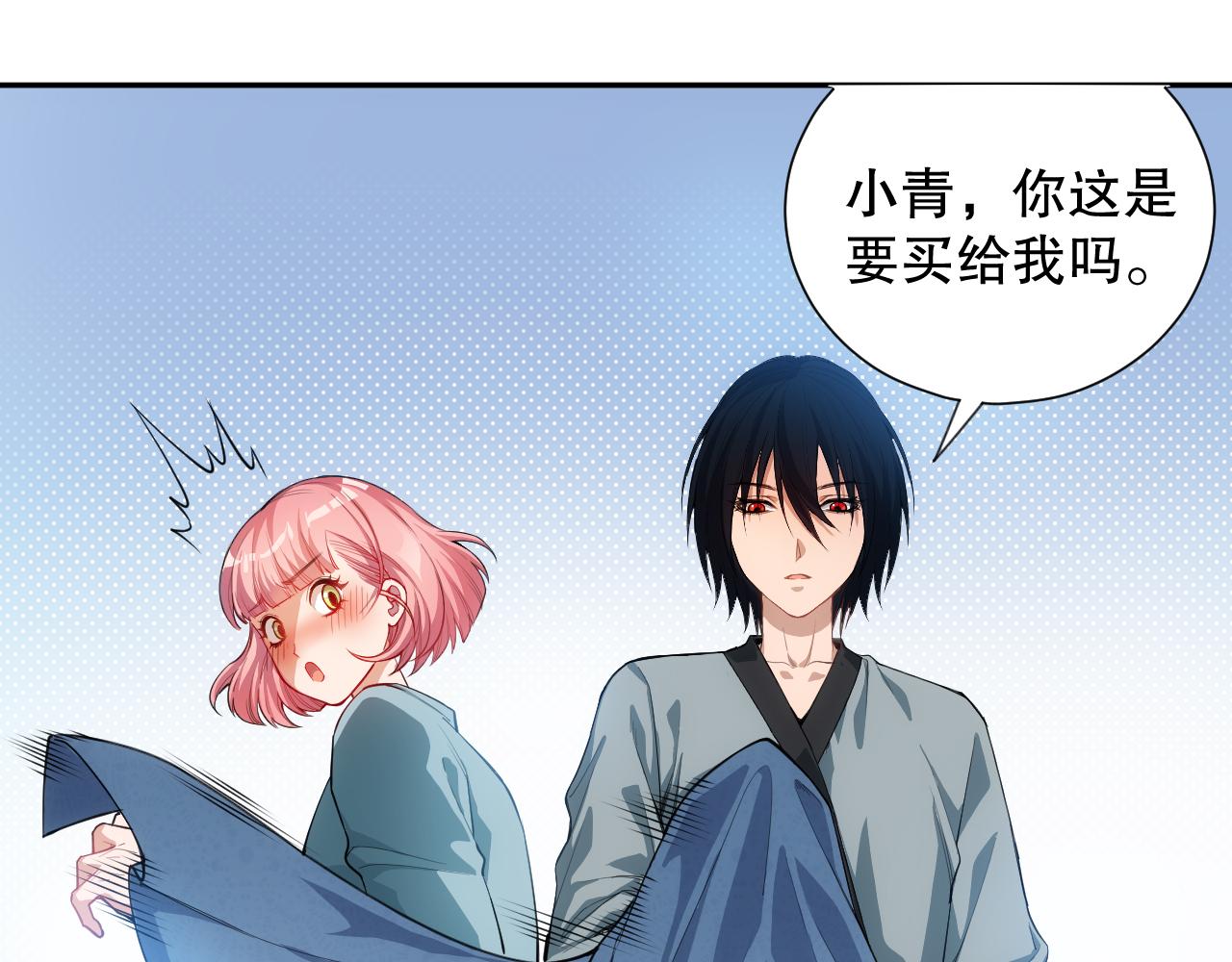 第202话 小青的期愿124