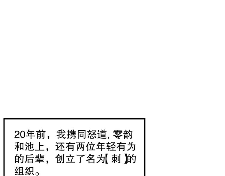 第112话 来自神的意志45