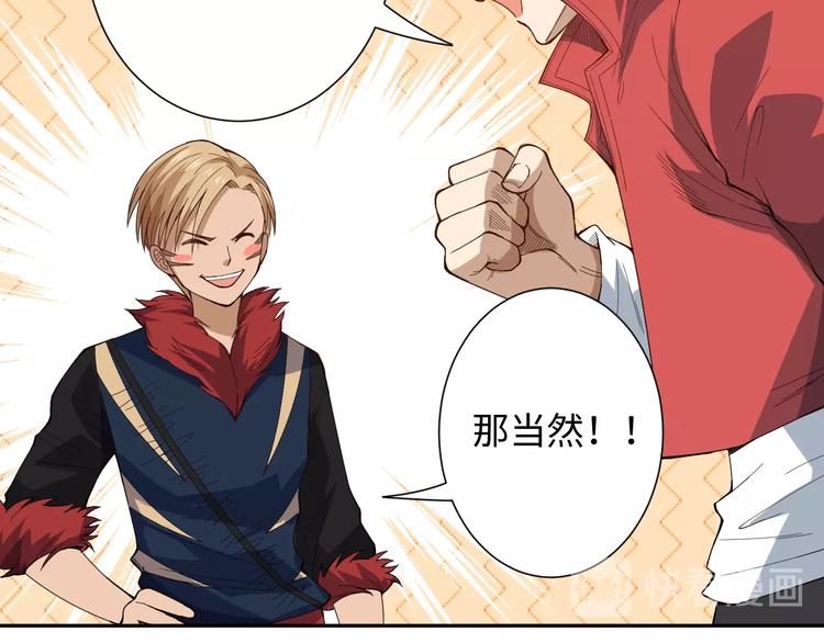 第43话 虎之狂怒103