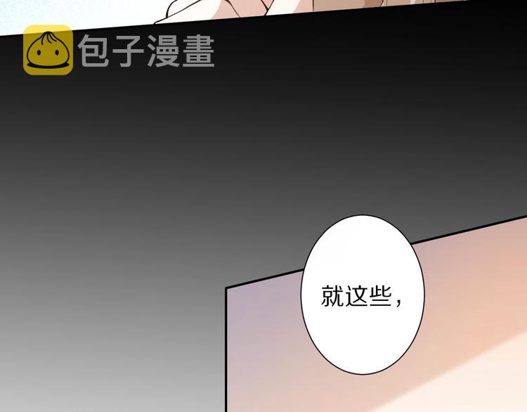 第73话 铃娜晋级47