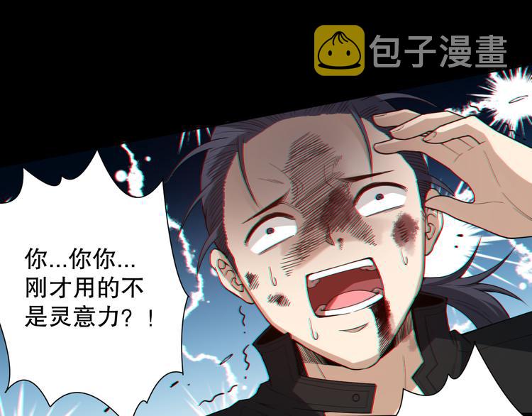 第127话 荒神八汰11