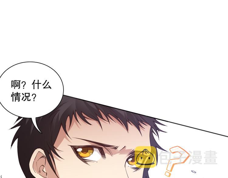 第140话 最终境之界！135