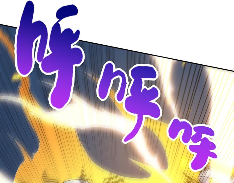 第36话 第一场战斗109