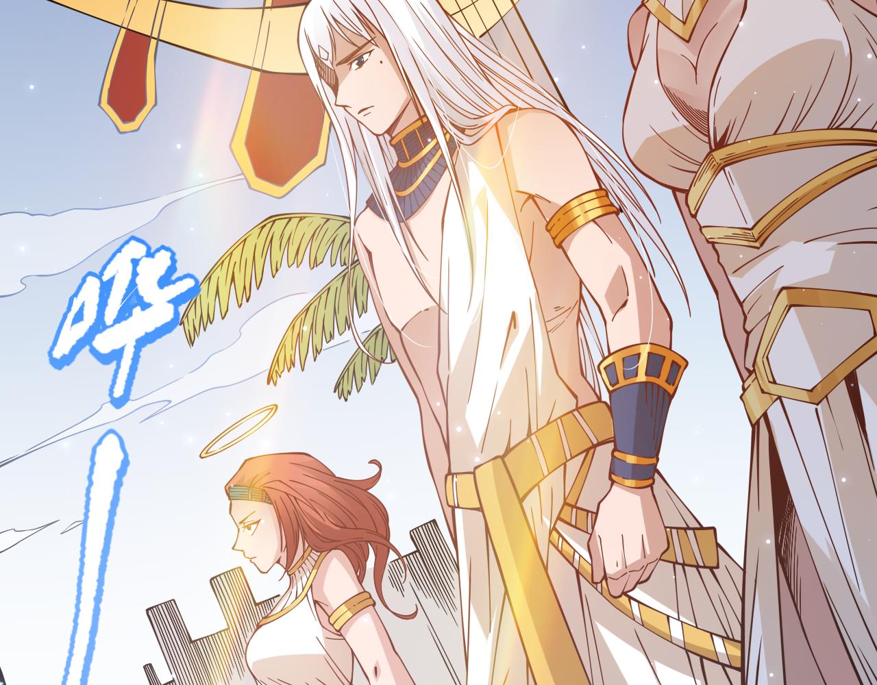 第156话 斋王的困境！24