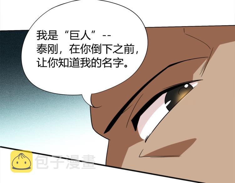 第5话 争抢通行卷159